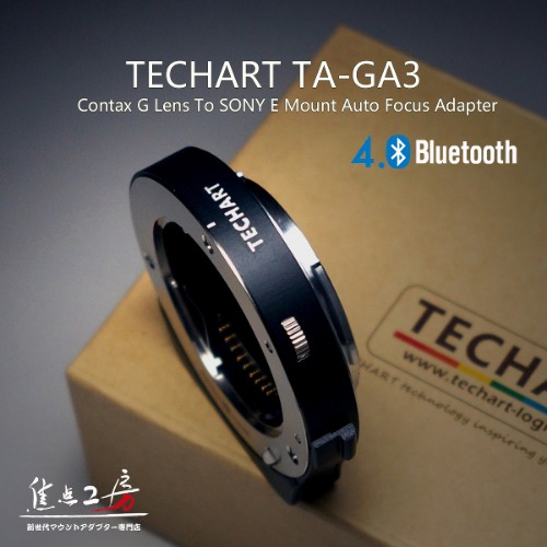 TECHART (테크 아트) 콘탁스 G 마운트 렌즈 - SONY (소니) NEX / α.E 마운트 전자 어댑터 풀 사이즈 대응 TA-GA3